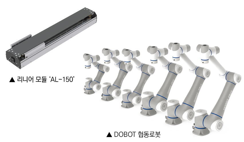 동우로봇.png