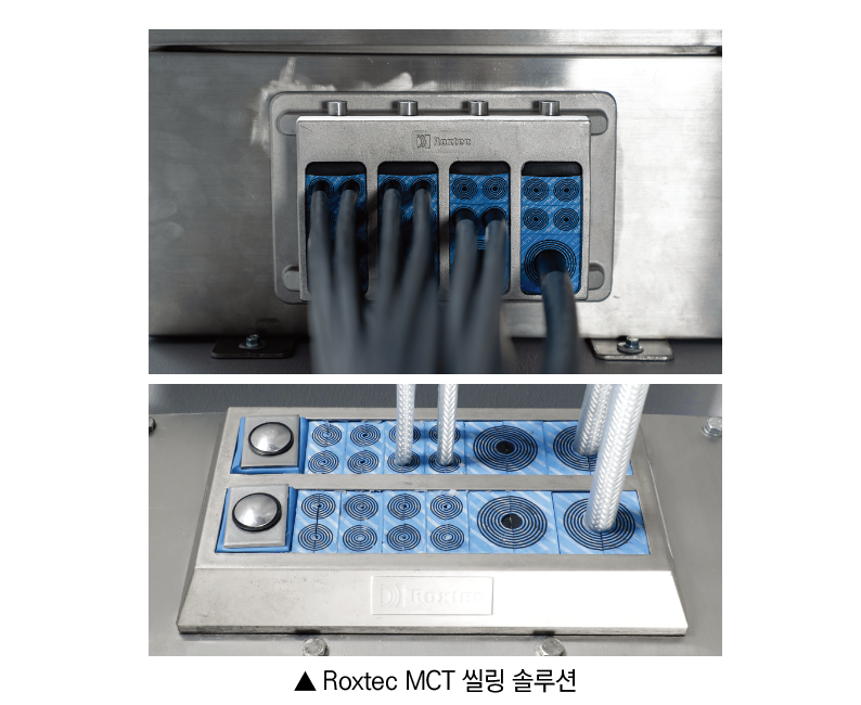 록스텍코리아.png