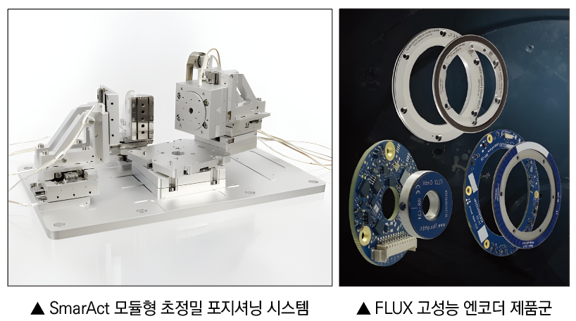 세움트로닉스.png