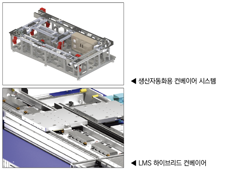 세창인터내쇼날.png