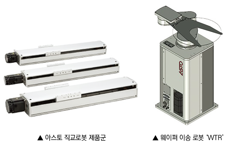 아스토.png