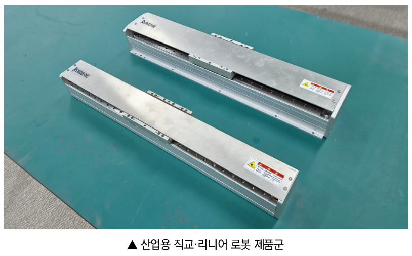 로보다인.png