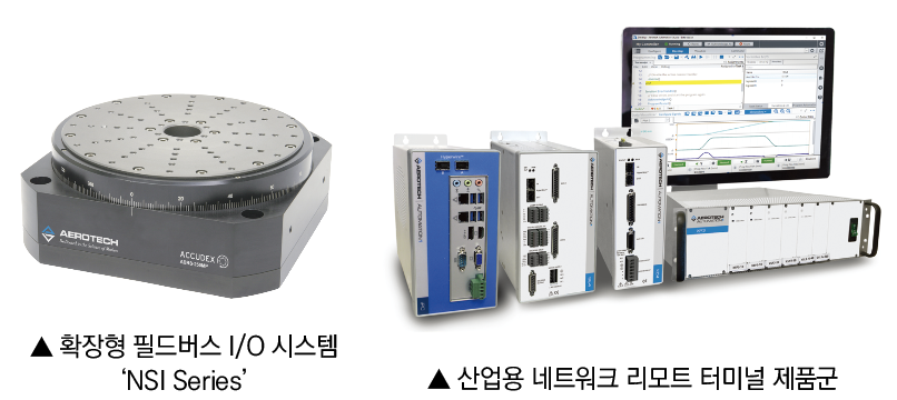 애니모션텍.png