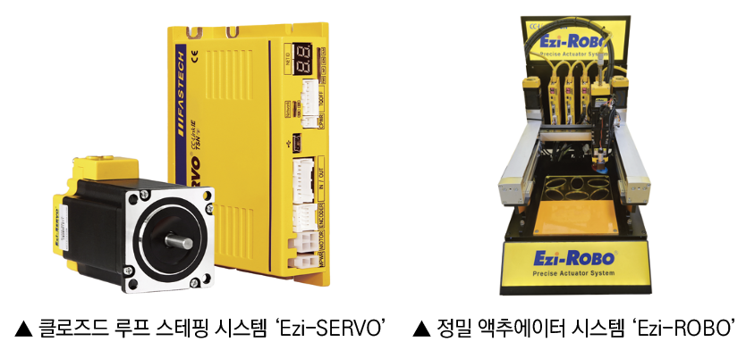 파스텍.png