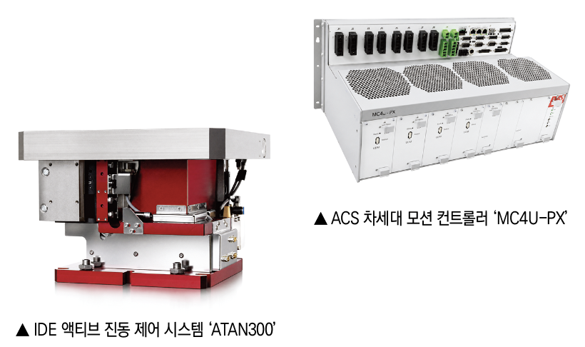 프레스토솔루션.png