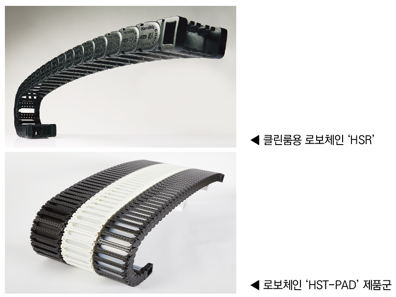 한신체인.png