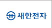 2022 산업전-뉴스레터-1호