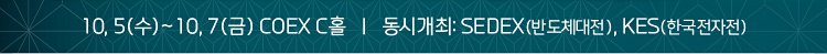 2022 산업전-뉴스레터-4호